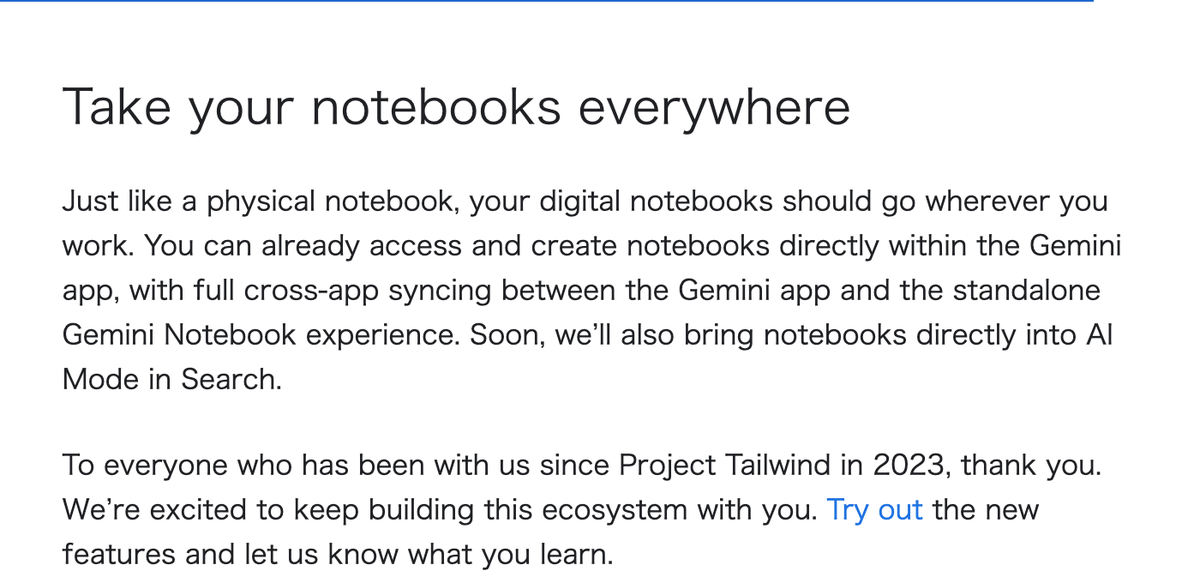 Google公式ブログ。ノートブックはすでにGeminiアプリ内で使え、今後はGoogle検索のAIモードにも入ると書かれている