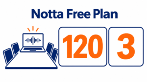 Nottaの無料プランの上限を表したアイキャッチ